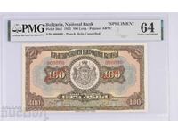 100 leva 1922 Specimen PMG 64