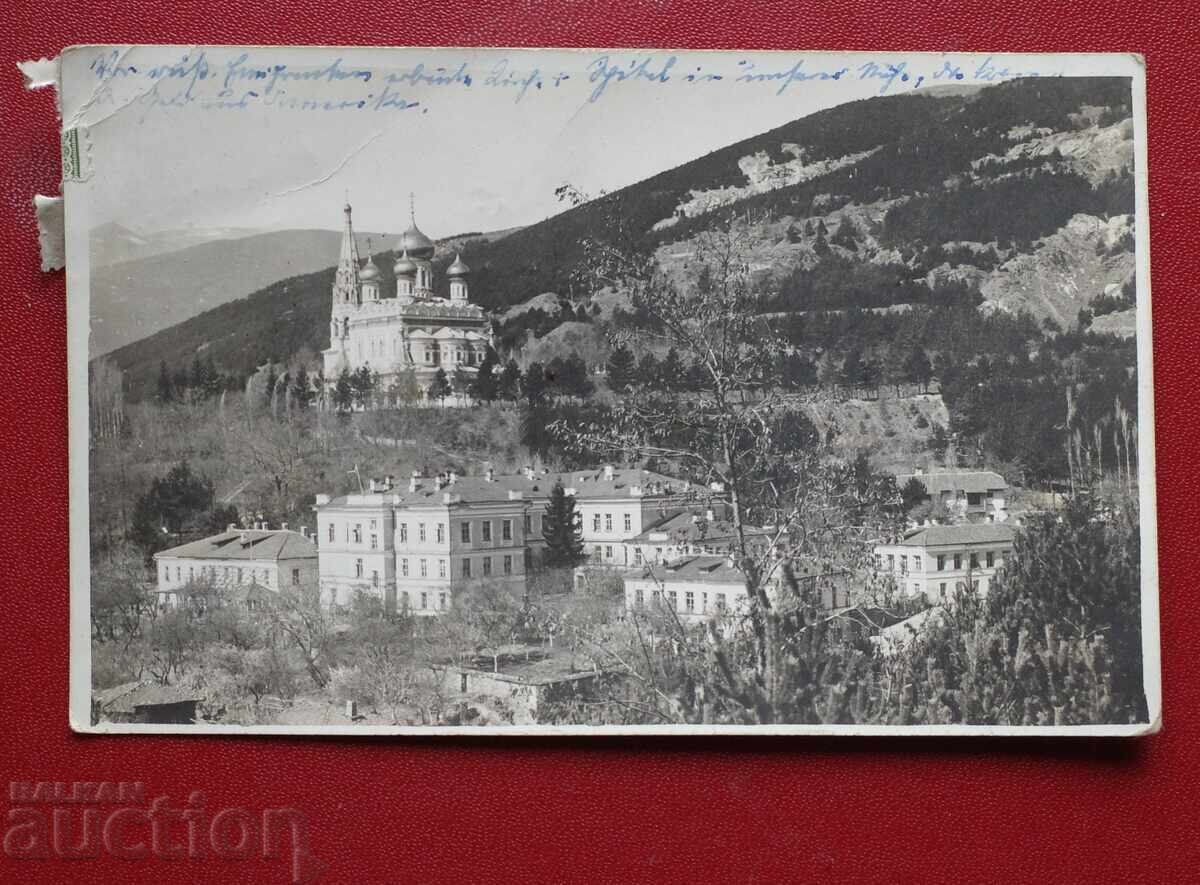 satul Shipka satul Shipka