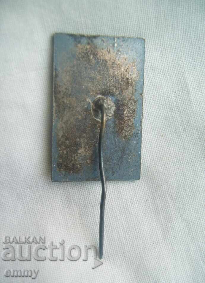 Insigna - Campionatul Mondial de Lupte pentru juniori, Haskovo 1975 cu preț € 2.30 | 4.50 BGN