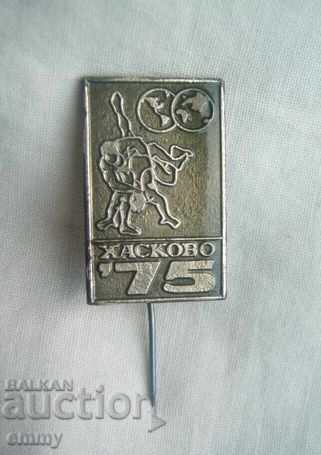 Insigna - Campionatul Mondial de Lupte pentru juniori, Haskovo 1975