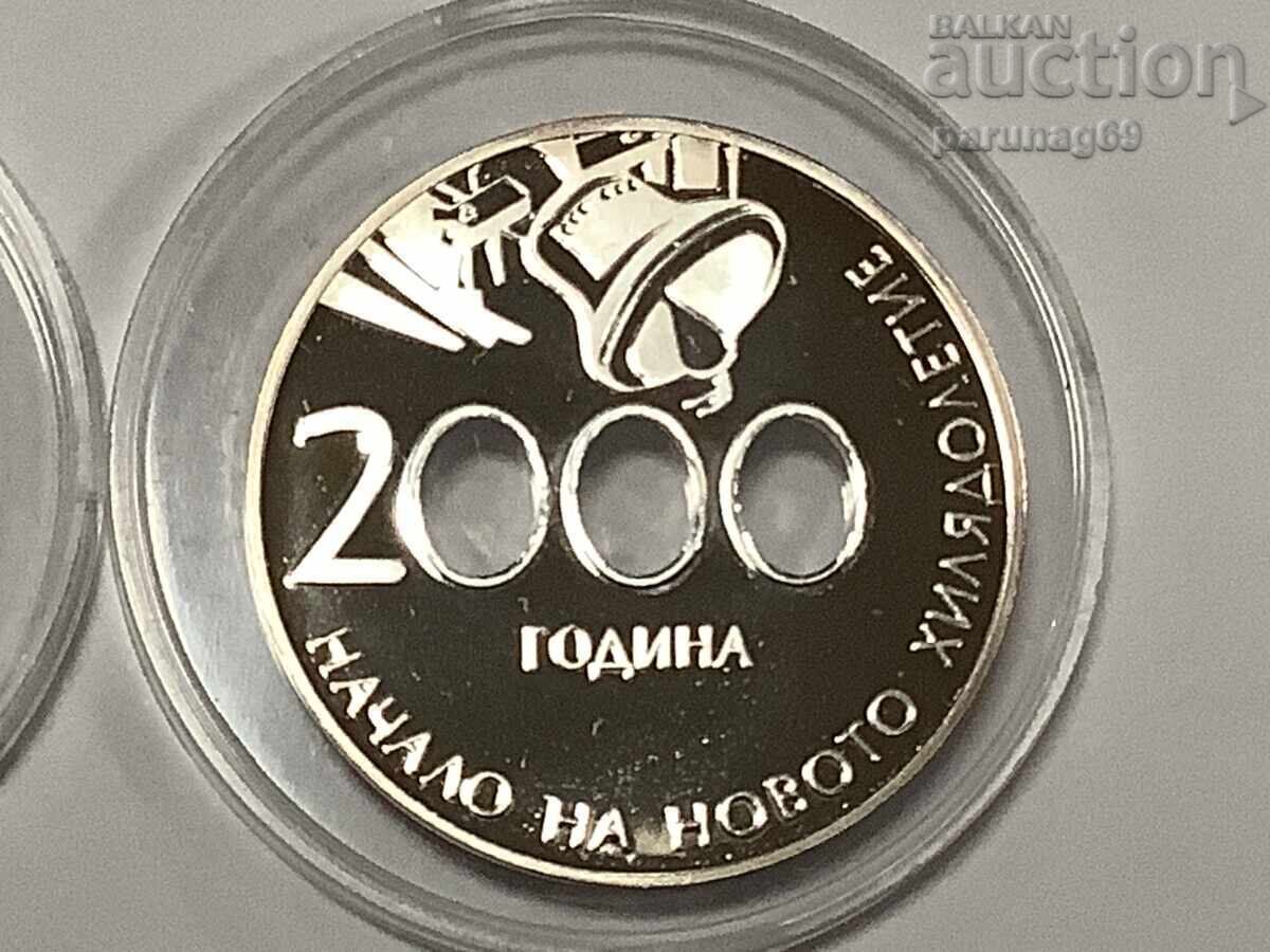 България 10 лева 2000 година - Милениум с цена € 630.00 | 1232.17 лв.