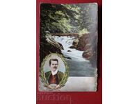 Γ. Σ. Ρακόφσκι