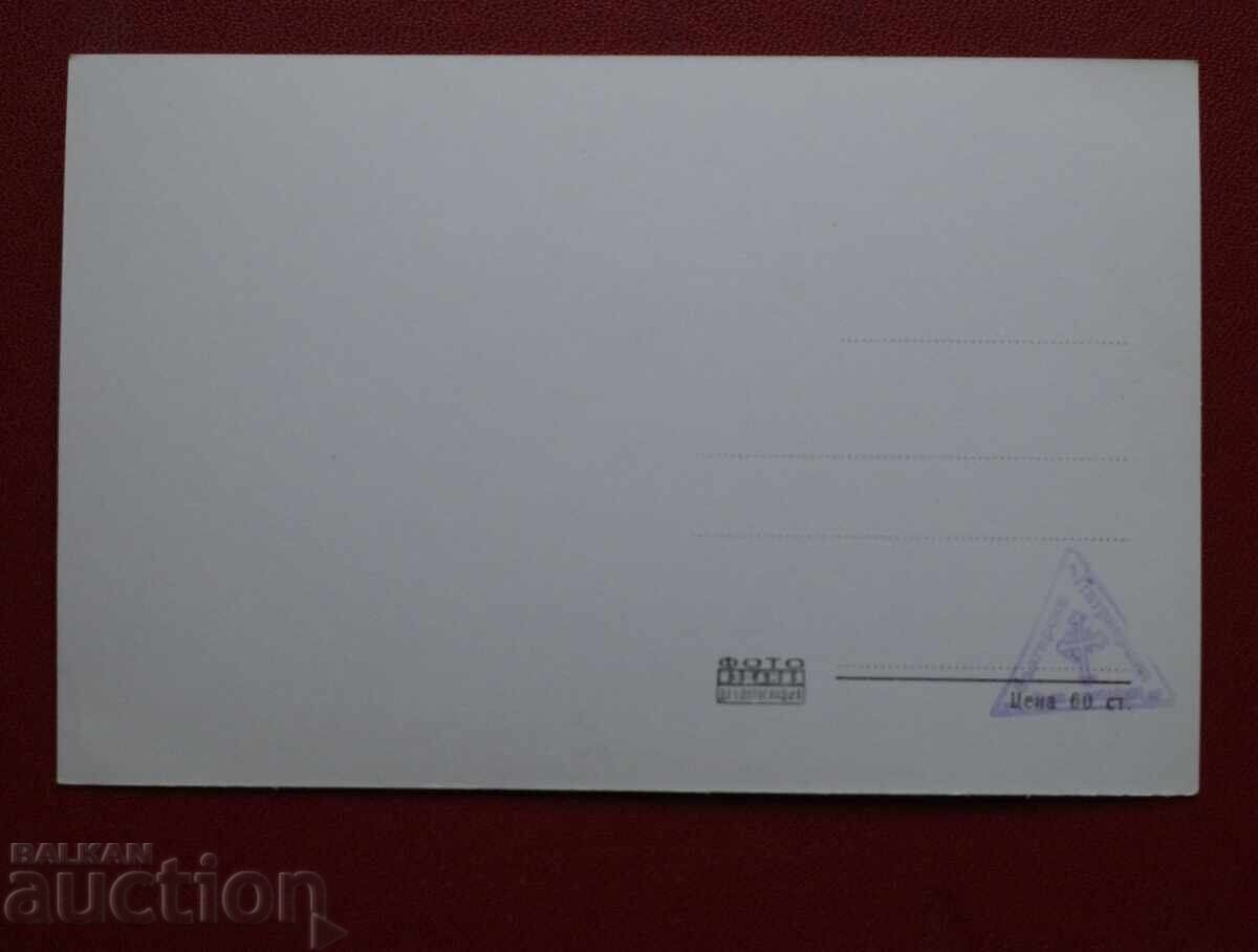 Vazovgrad-Metohut with price € 2.00 | 3.91 BGN