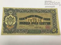 Bulgaria 1000 leva 1920 - AUR - BON