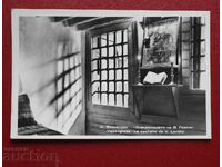 Вазовград-скривалището на Левски