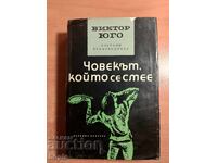 Victor Hugo Omul care a râs 1966