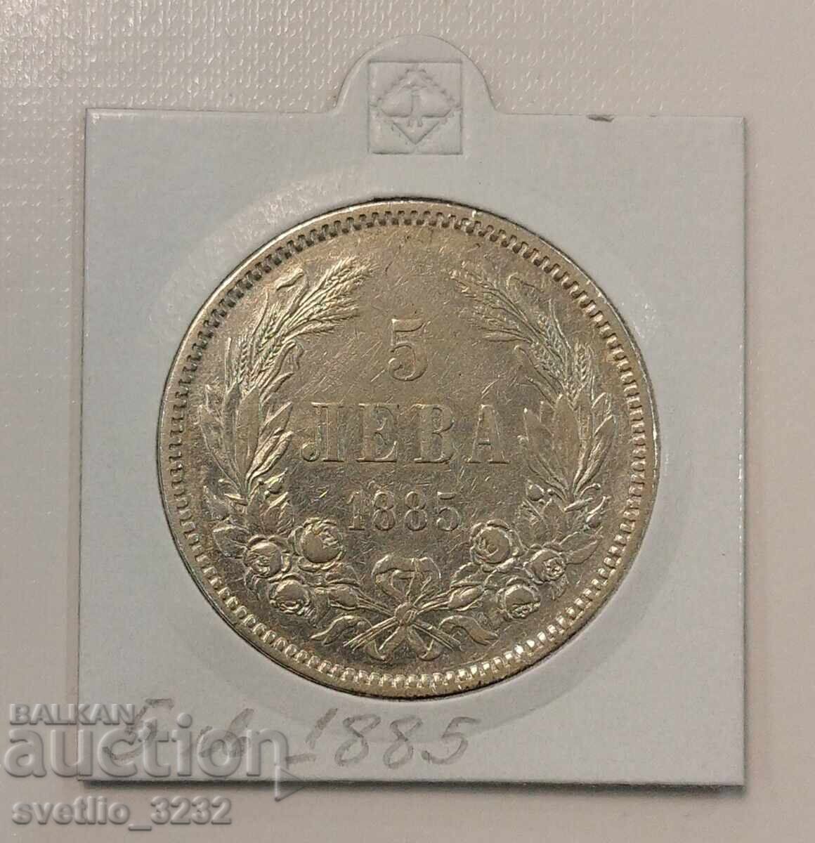 5 BGN 1885 argint