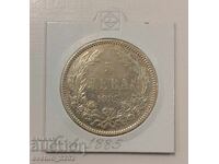 5 BGN 1885 Silver