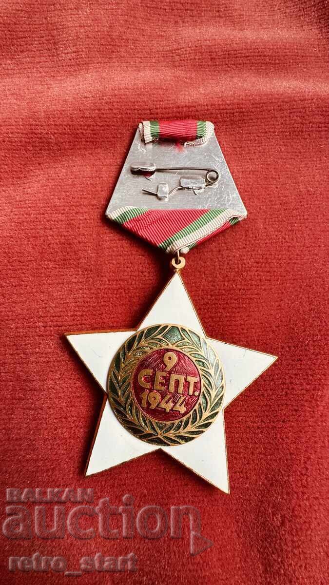 Order of September 9, 1944, 1st Class with price € 15.00 | 29.34 BGN