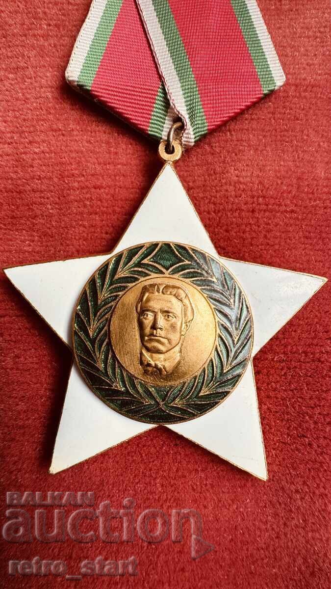 Auction  Order of September 9, 1944, 1st Class