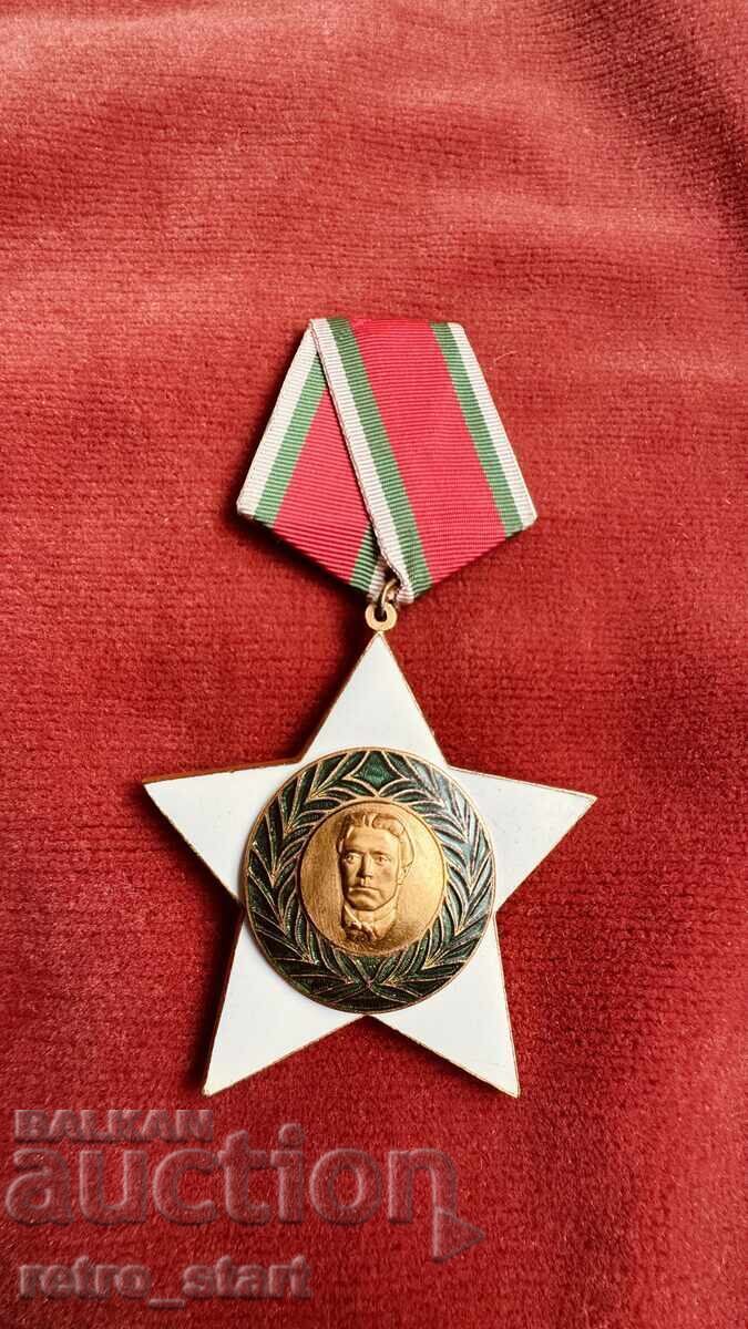Order of September 9, 1944, 1st Class
