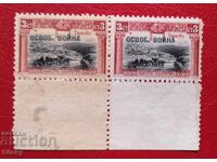 Освоб. война 1913 сива надпечатка надпечатки