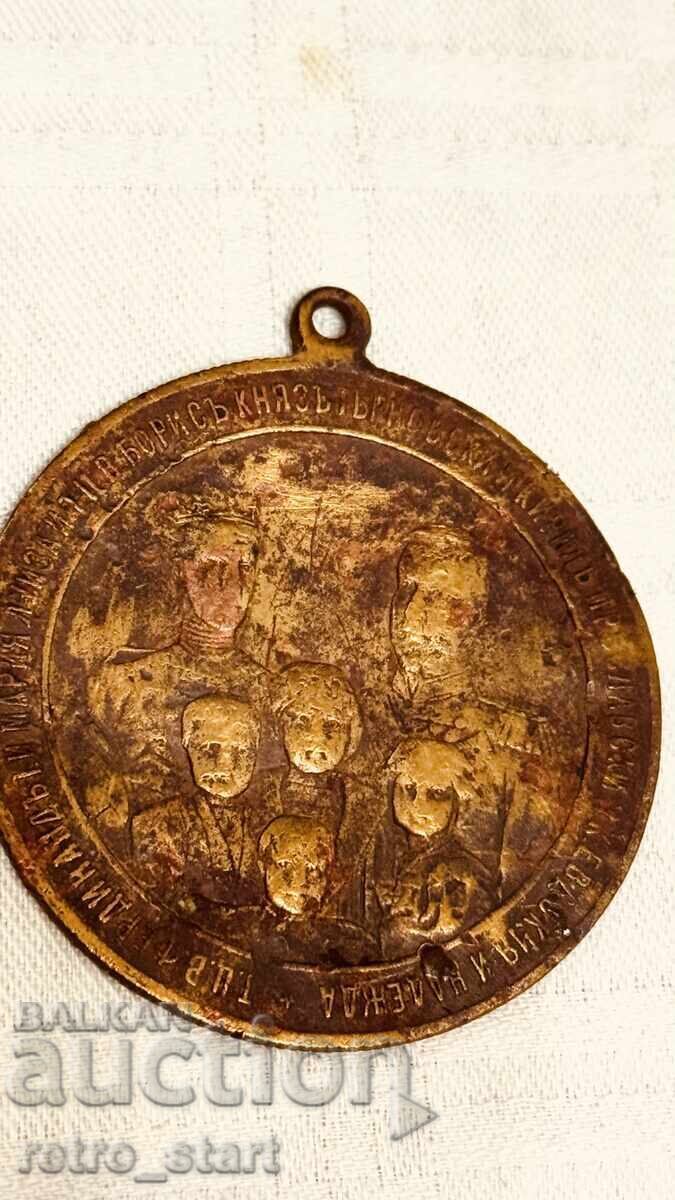 Βουλγαρικό Πριγκιπικό μετάλλιο για τον θάνατο της Μαρίας Λουίζας - 6