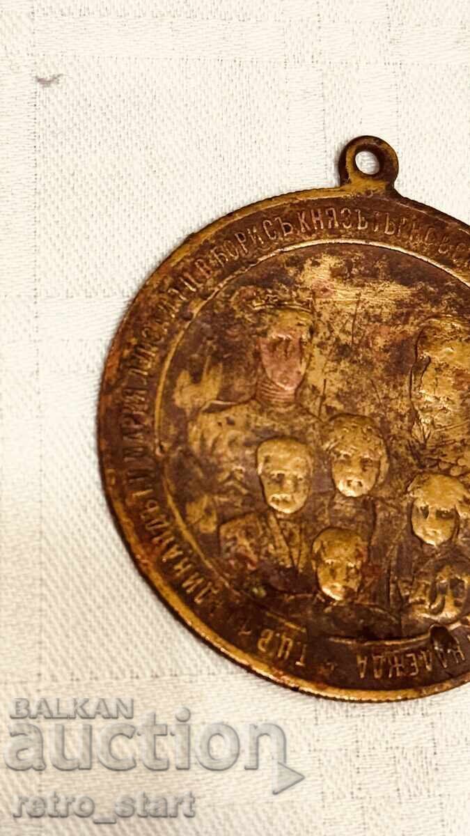 Βουλγαρικό Πριγκιπικό μετάλλιο για τον θάνατο της Μαρίας Λουίζας - 7