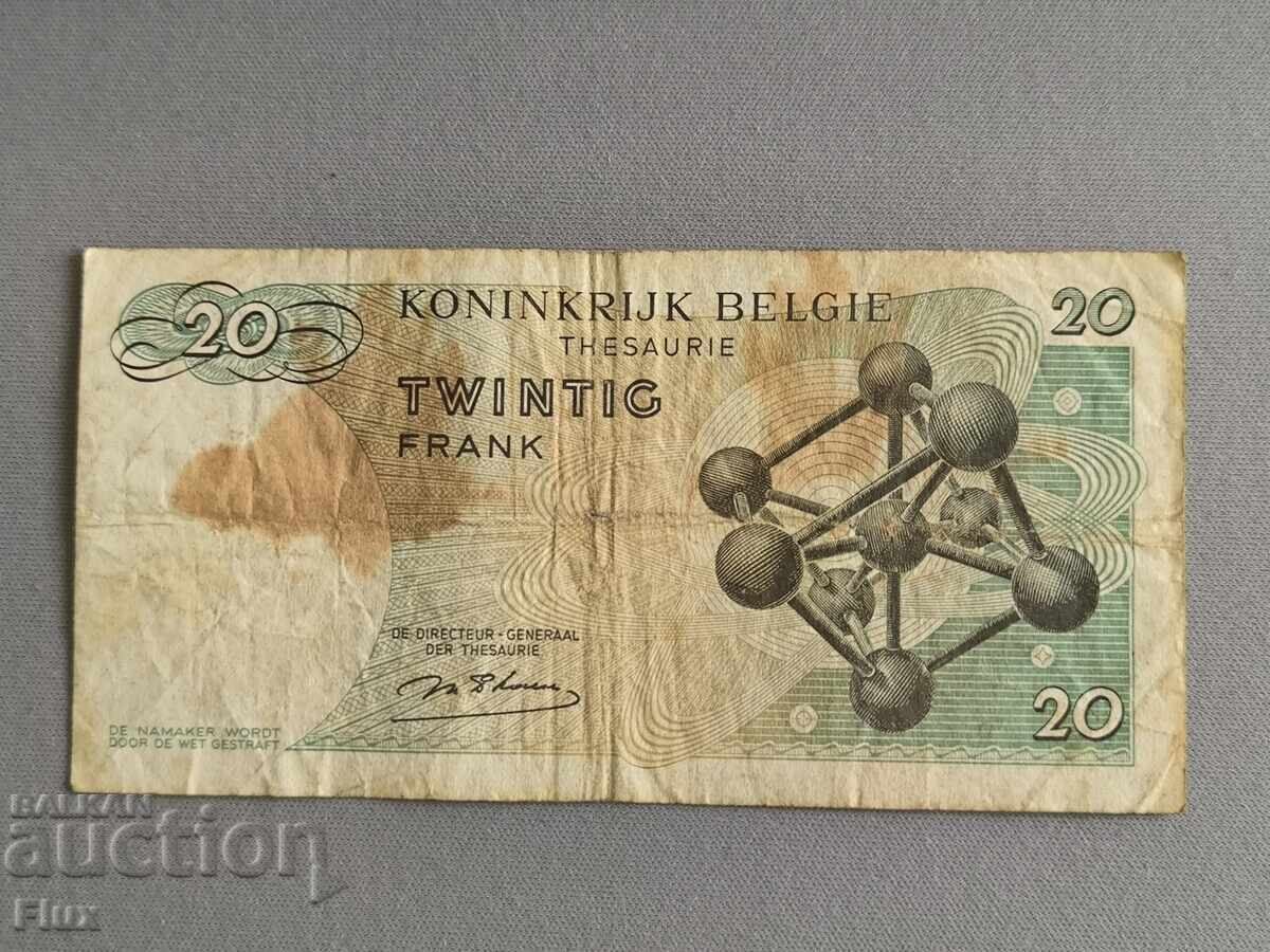 Τραπεζογραμμάτιο - Βέλγιο - 20 φράγκα | 1964 με τιμή € 2.00 | 3.91 BGN