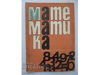 Matematică - 6/1975