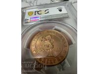 1 лев 1976 PCGS PR66RB