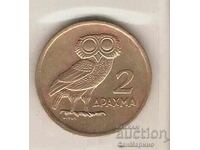Grecia 2 drahme 1973