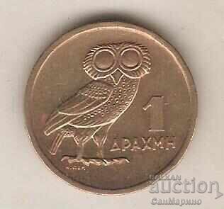 Гърция  1  драхма  1973 г.