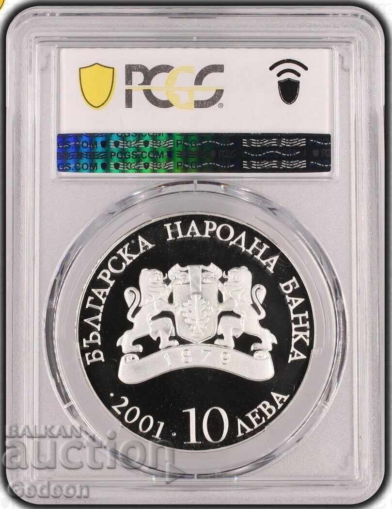 Δημοπρασία 10 Λέβα 2001 PR69DCAM - Ανώτερη εκπαίδευση ΚΟΡΥΦΑΙΟ ΝΟΜΙΣΜΑ Δημοπρασία 10 Λέβα 2001 PR69DCAM - Ανώτερη εκπαίδευση ΚΟΡΥΦΑΙΟ ΝΟΜΙΣΜΑ