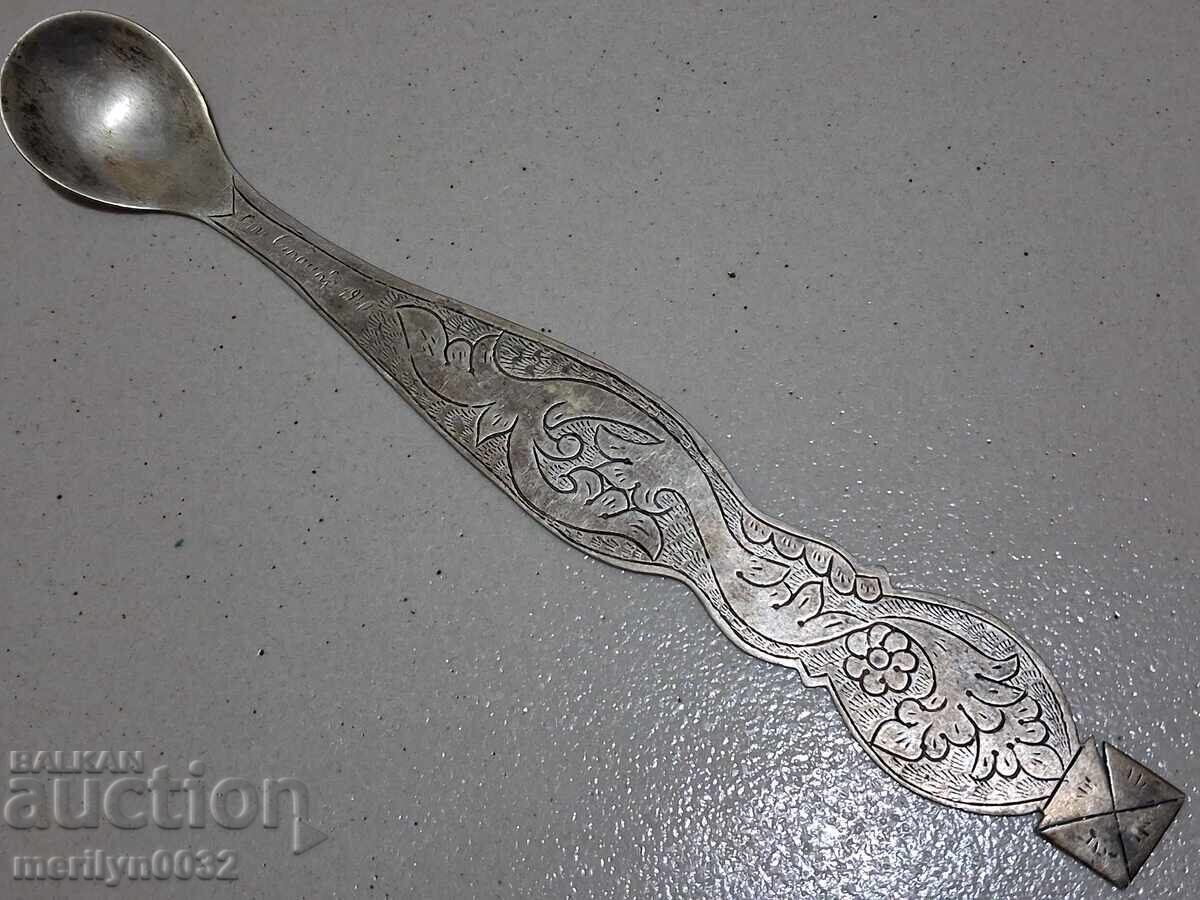 Сребърна лъжица за причастие сребро УНИКАТ