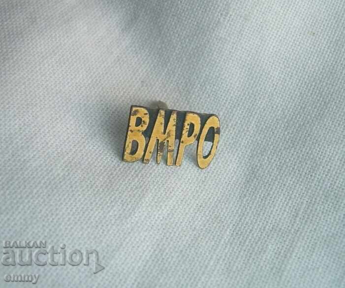 Emblemă insignă VMRO