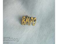 Emblemă insignă VMRO