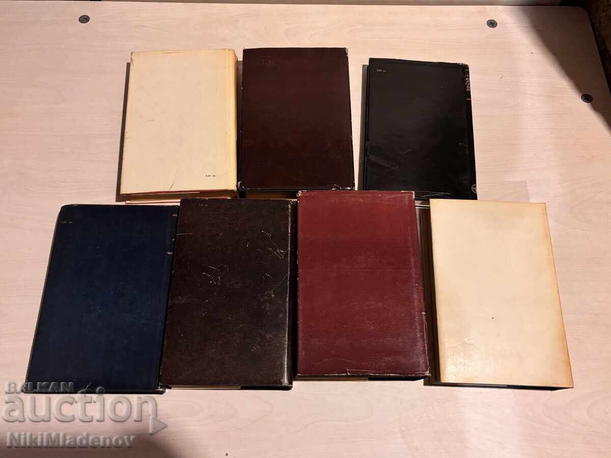 Световна Класика Лот Стари книги 7 броя - 6