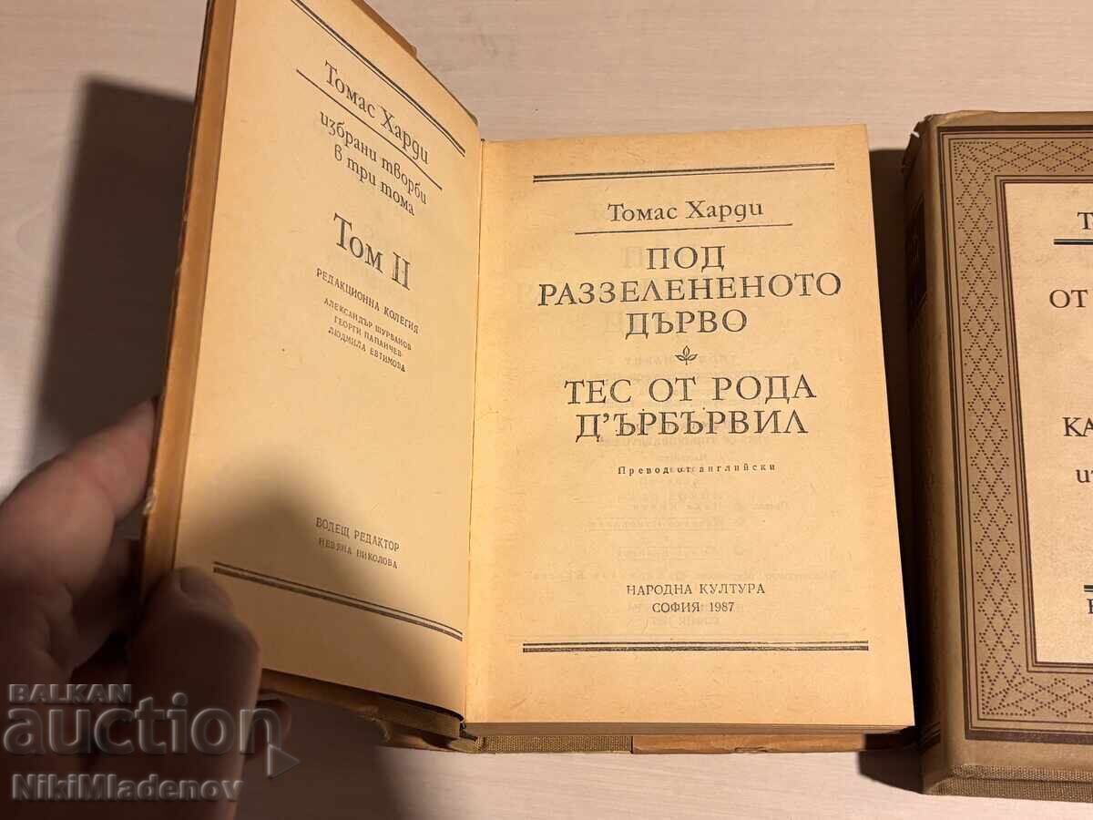 Livrarea THOMAS HARDY 3 TOMURI, CULTURA POPULARĂ