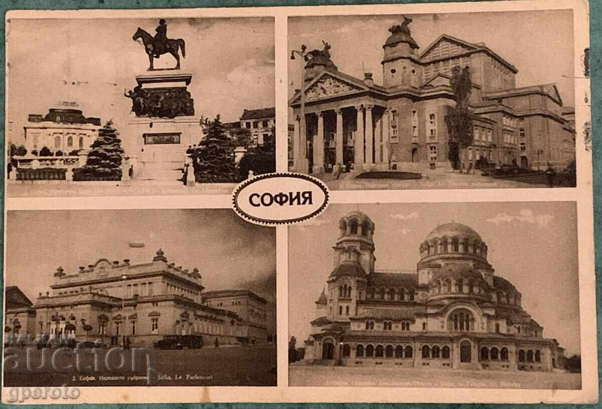 Carte poștală veche circulată - Sofia (1933)