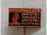 Memorial CGW Central Group of Forces Brotherhood in Arms