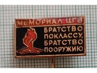 Μνημείο Κεντρικής Ομάδας Δυνάμεων (ΚΟΔ) Αδελφοί στα Όπλα