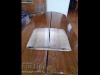 Παλιό γυαλί για φανάρι