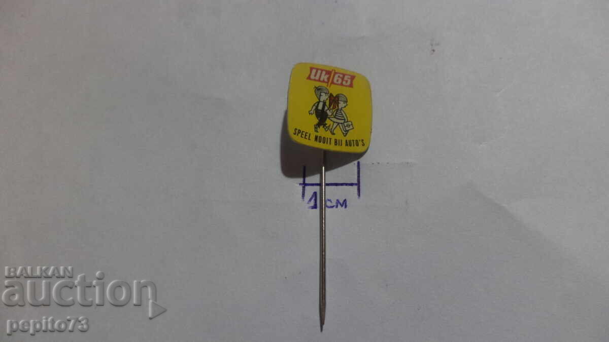 Δημοπρασία Znachka διαφημιστική UK65, παιδικά παιχνίδια