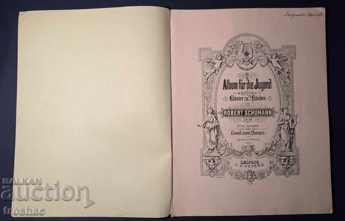 Old Book of Musical Scores with price € 9.00 | 17.60 BGN