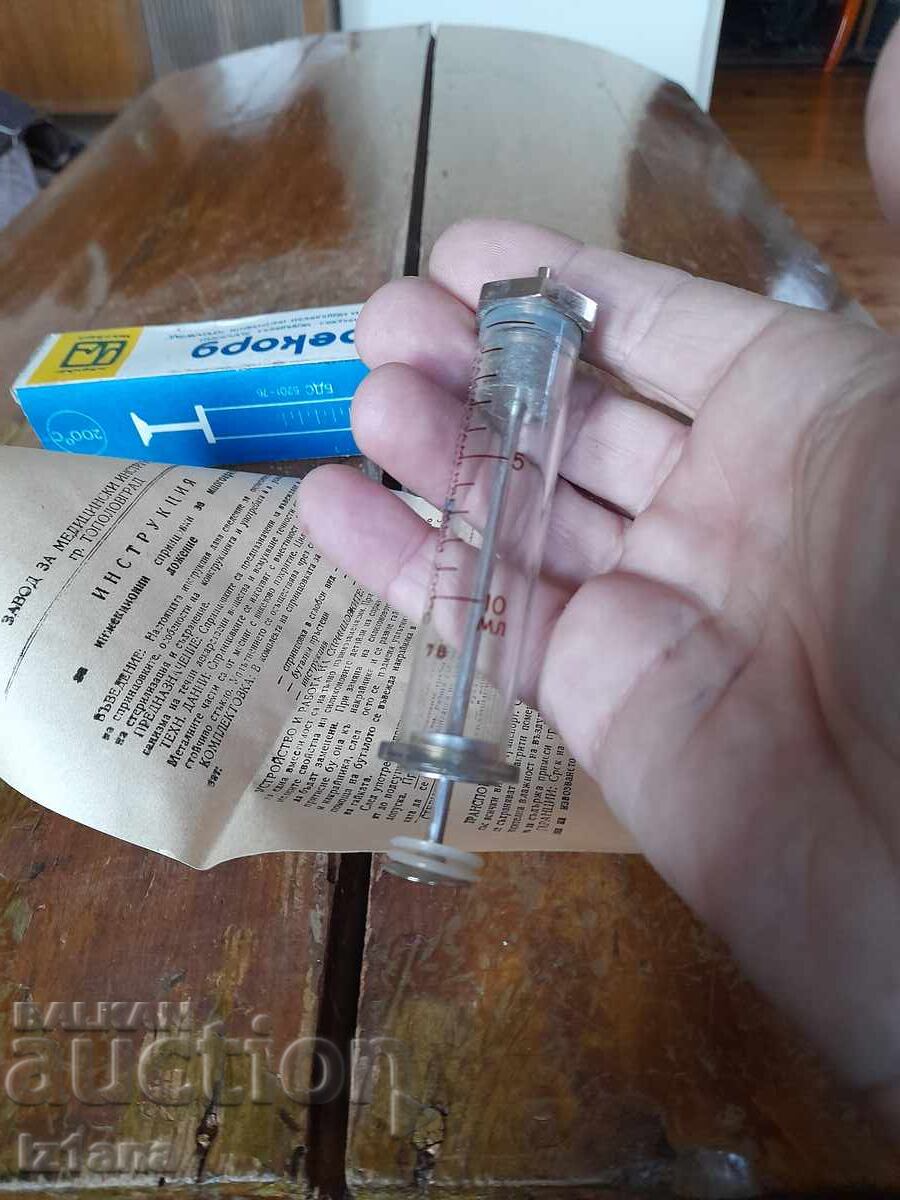 Livrarea Înregistrare cu seringă din sticlă veche