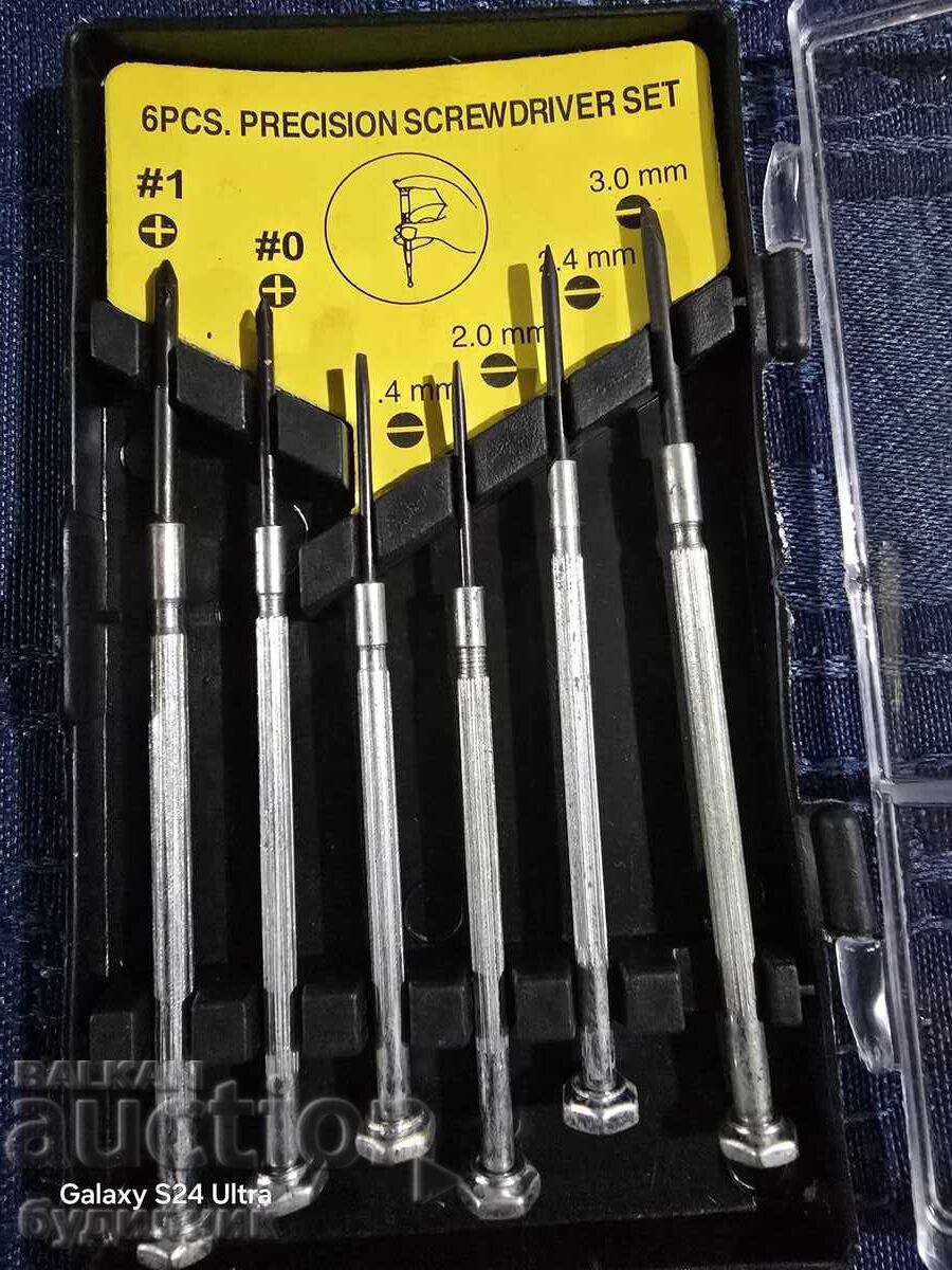 Brand New BZC. Check it out! with price € 1.99 | 3.89 BGN