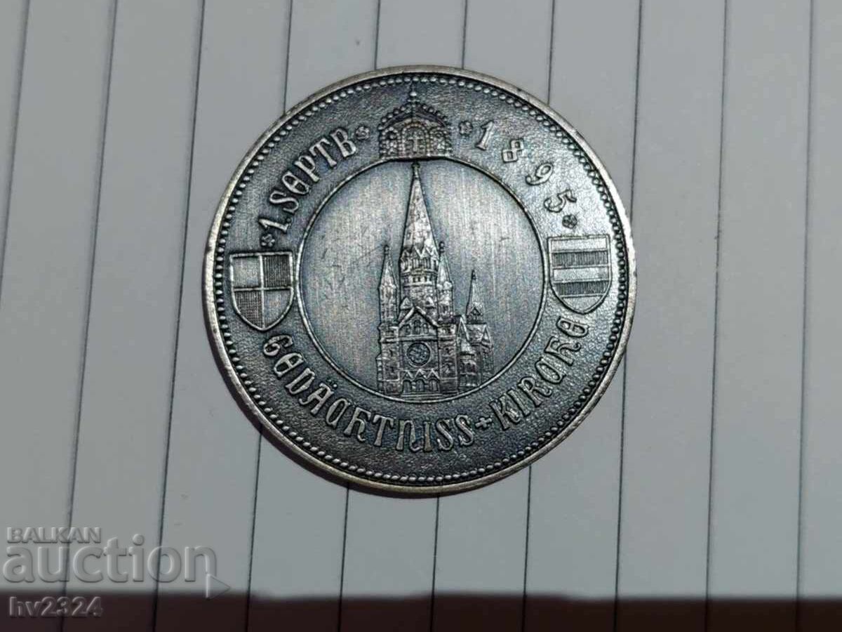 Medalie Biserica Memorială „Kaiser Wilhelm” cu preț € 12.00 | 23.47 BGN