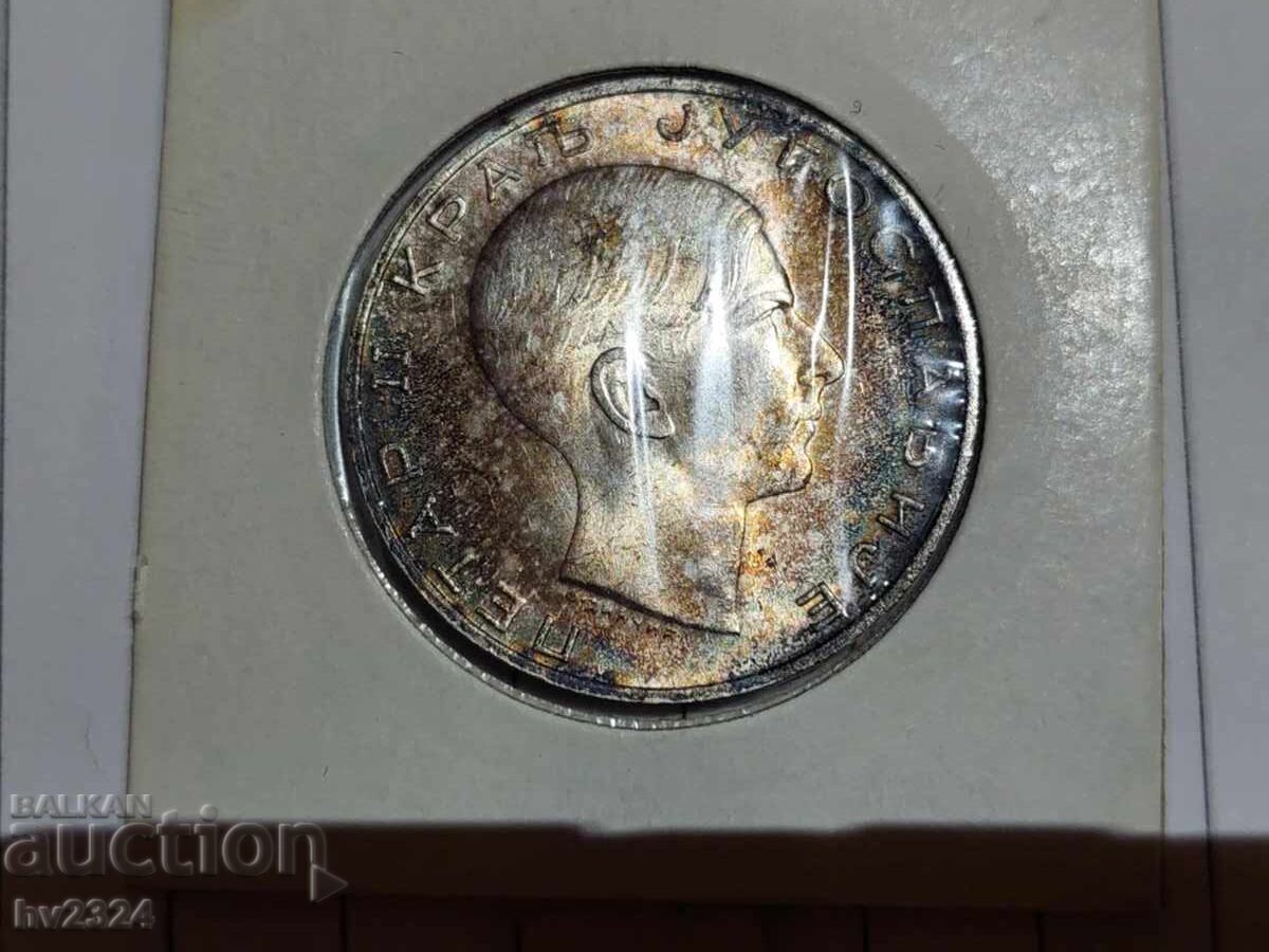 50 динара 1938 г, Югославия - сребърна монета с цена € 30.00 | 58.67 лв.