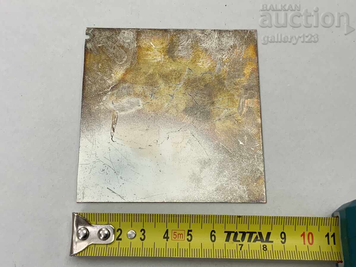 Παράδοση Ζωγραφιά σε μεταλλική πλάκα