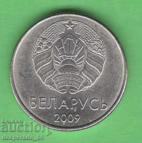 (¯`'•.¸ 1 rublă 2009 BELARUS ¸.•'´¯) cu preț € 1.50 | 2.93 BGN (¯`'•.¸ 1 rublă 2009 BELARUS ¸.•'´¯) cu preț € 1.50 | 2.93 BGN
