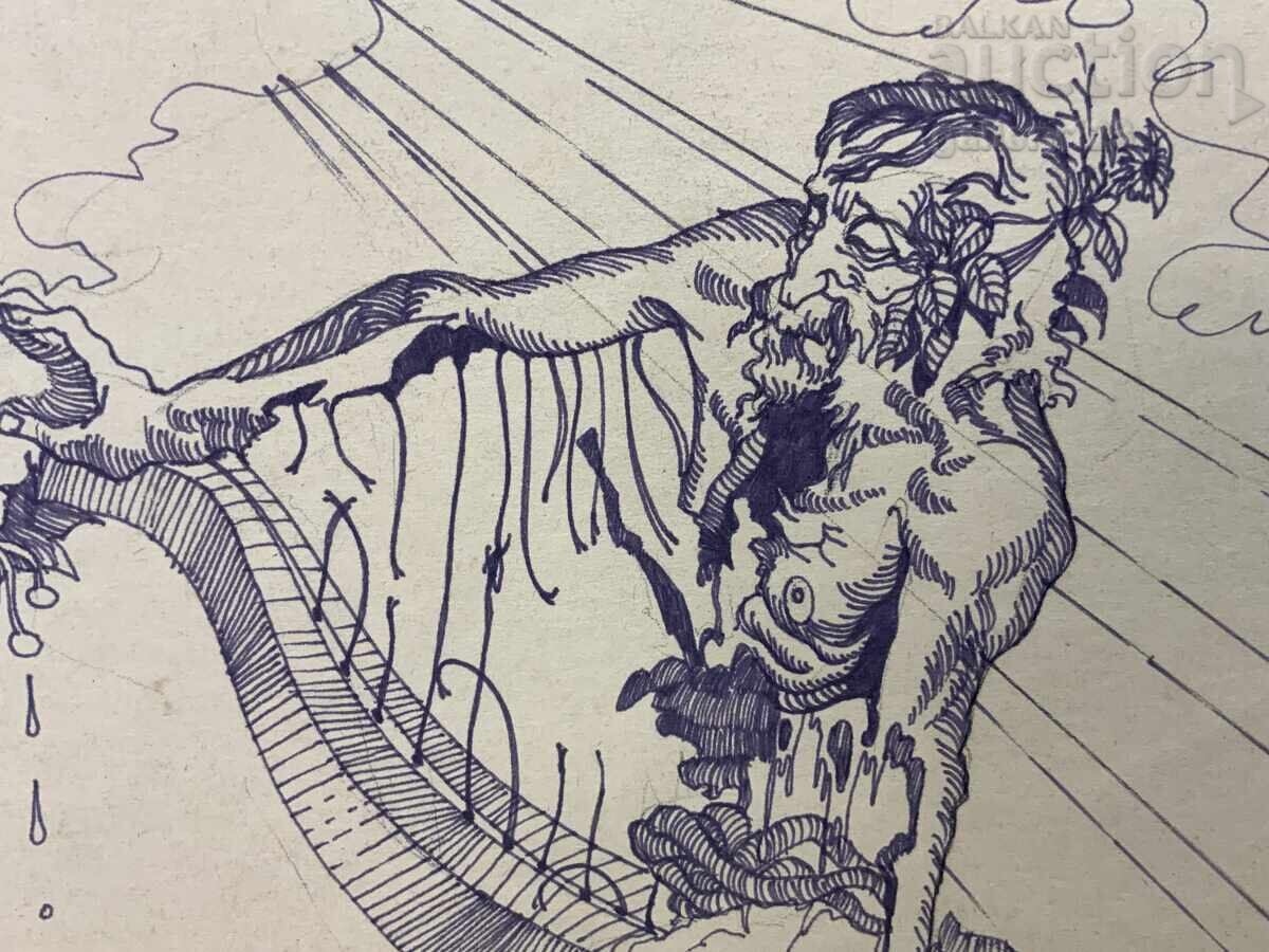 Παλιά ζωγραφισμένη γραφική απεικόνιση χαρτόνι πέννα με τιμή € 0.01 | 0.02 BGN Παλιά ζωγραφισμένη γραφική απεικόνιση χαρτόνι πέννα με τιμή € 0.01 | 0.02 BGN