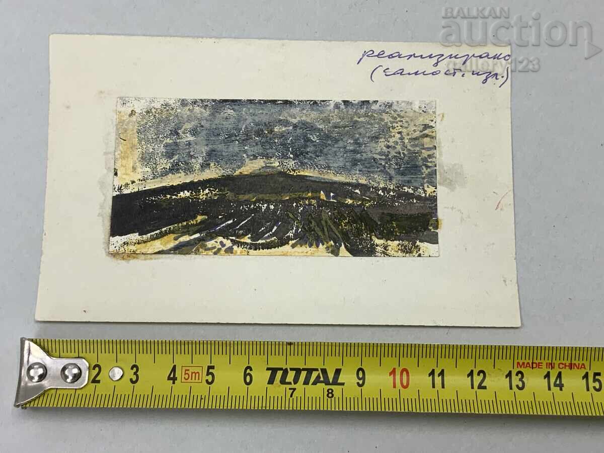 Tablou monotipie manuală peisaj cu preț € 0.01 | 0.02 BGN