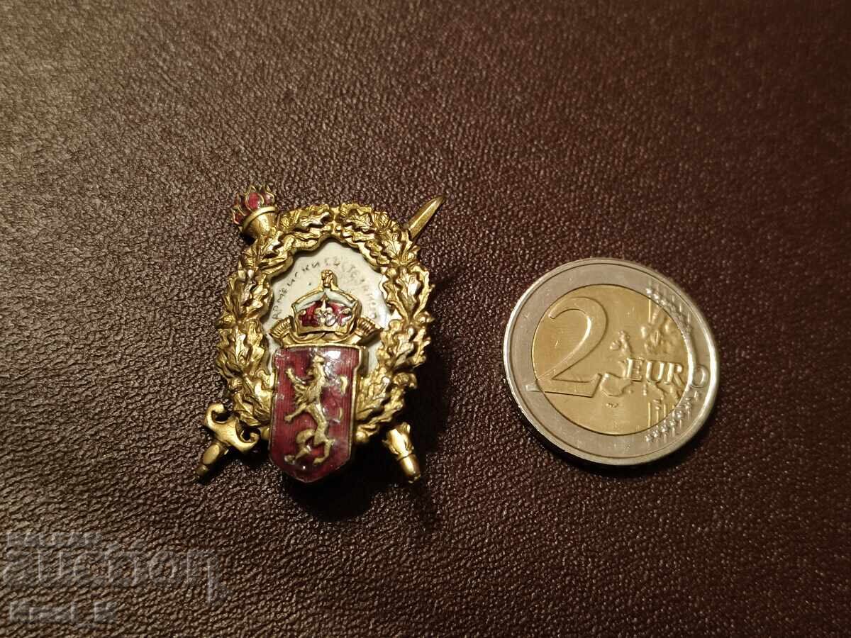 Livrarea Semn distinctiv rar "Competiții Armate"