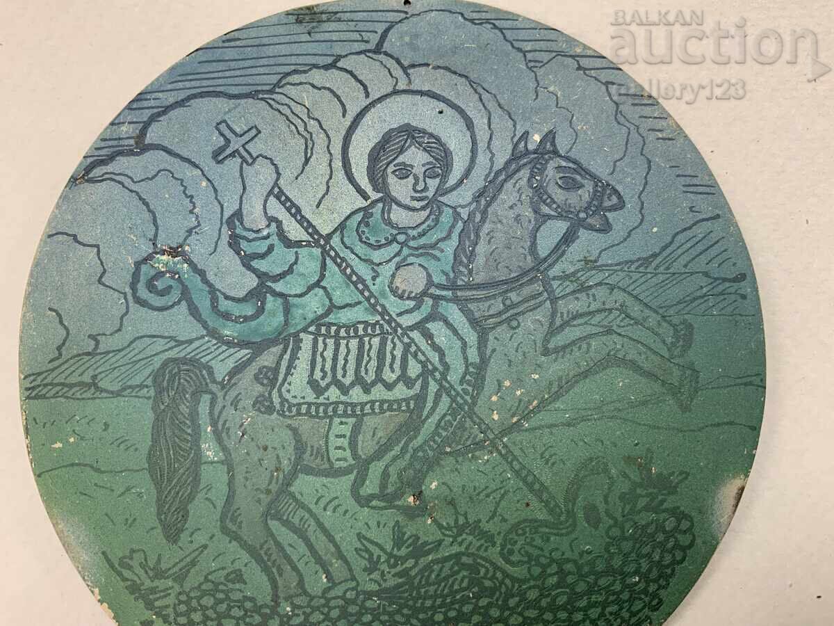 Licitație Icoană pictată și gravată pe metal Licitație Icoană pictată și gravată pe metal