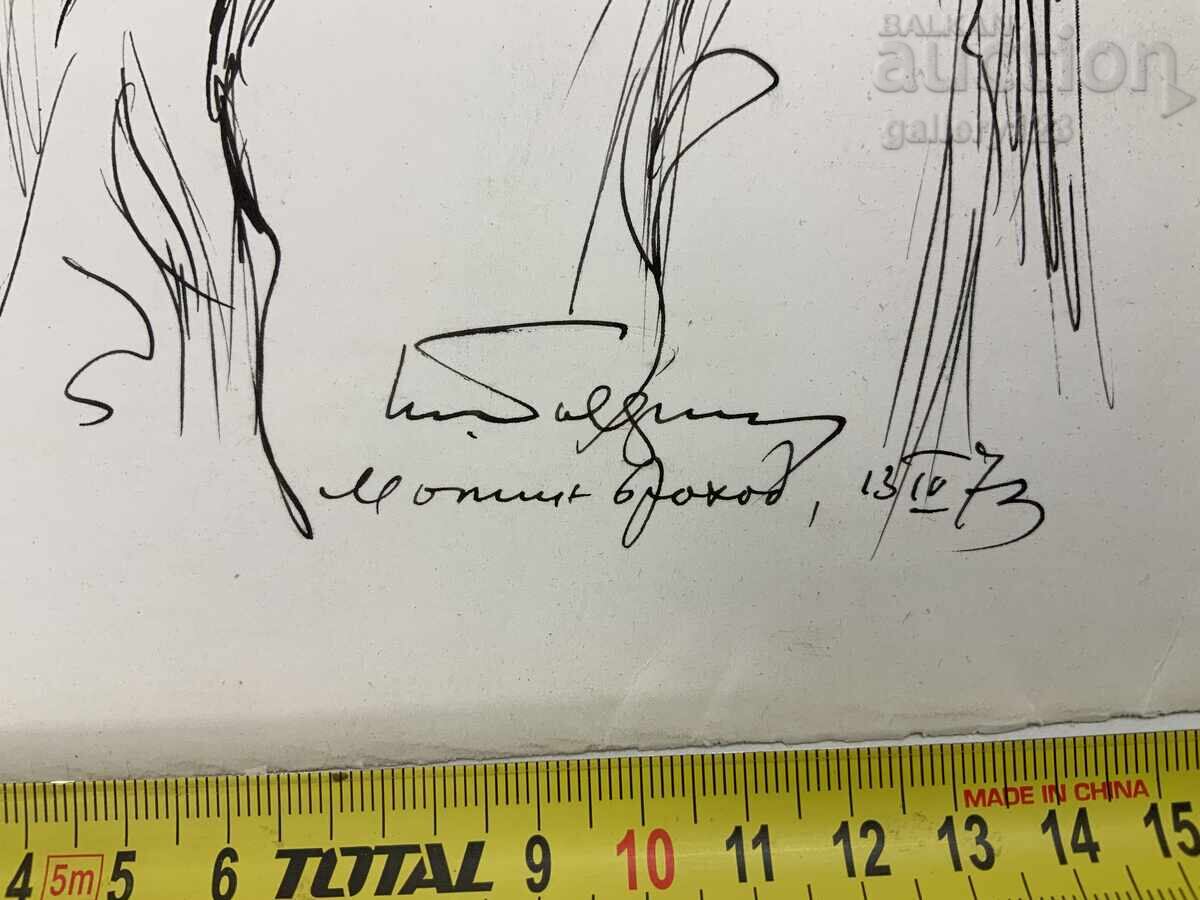 Αυθεντικό σχέδιο με μελάνι σε χαρτί - 5 Αυθεντικό σχέδιο με μελάνι σε χαρτί - 5