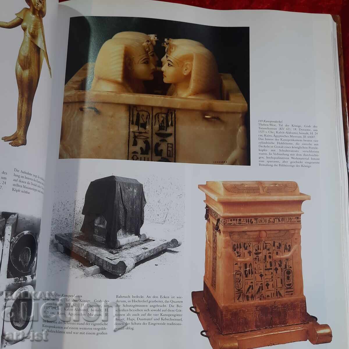 Egypt: The World of the Pharaohs, luxury edition 2004 - 5