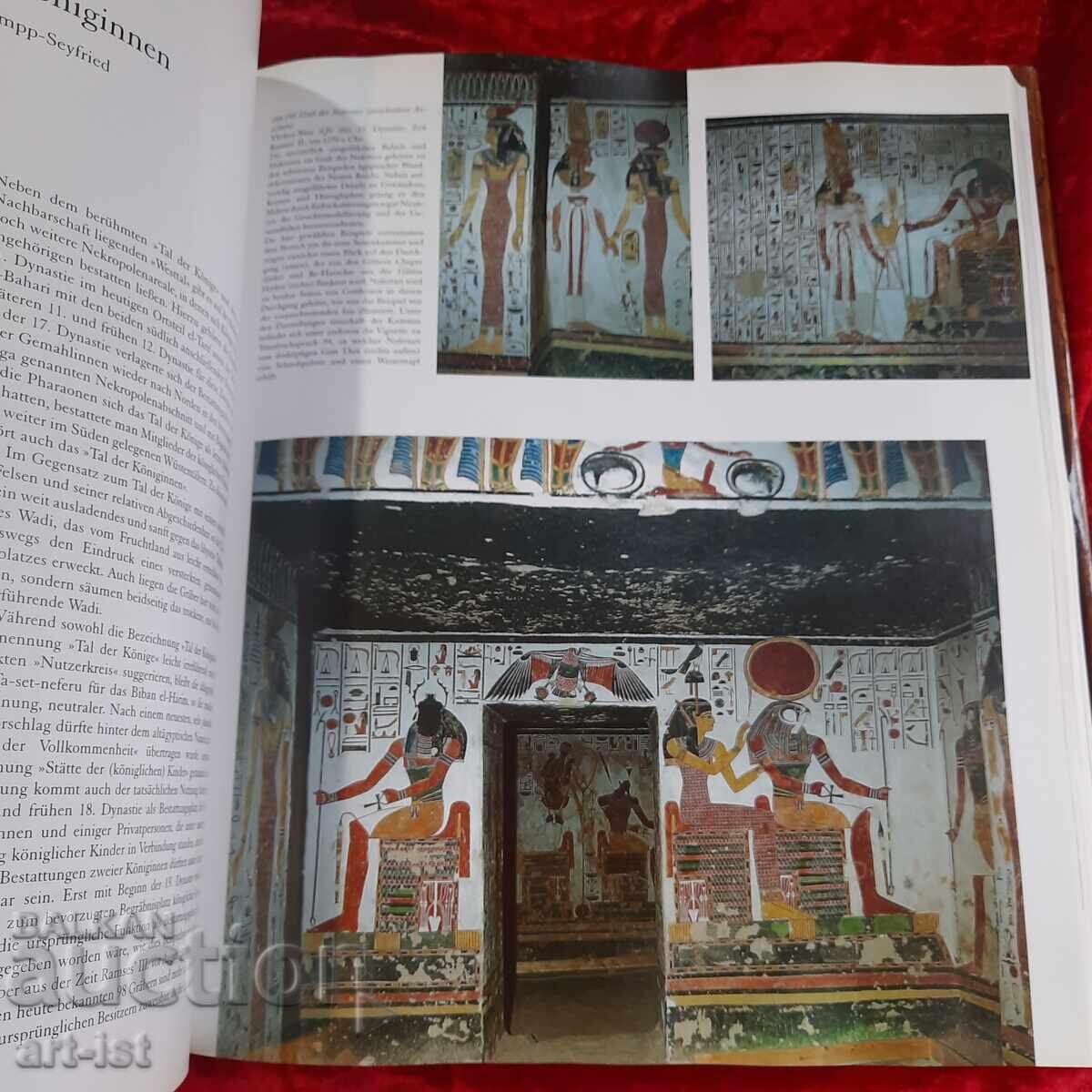 Egypt: The World of the Pharaohs, luxury edition 2004 - 6