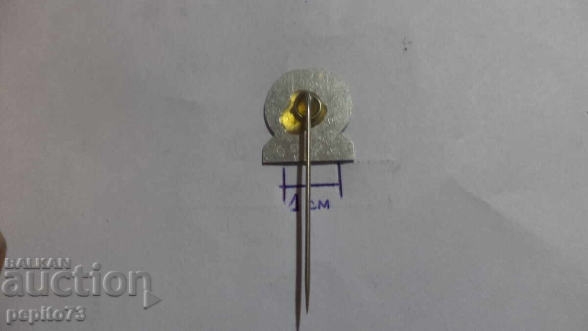 Insigna publicitară Van Creveld - 5 Insigna publicitară Van Creveld - 5