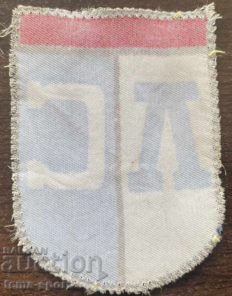 1844 Bŭlgariya ποδόσφαιρο έμπλαστρο φανέλα ΛΣ Λέφσκι Σπάρτακ από τη δεκαετία του '60 με τιμή € 30.00 | 58.67 BGN